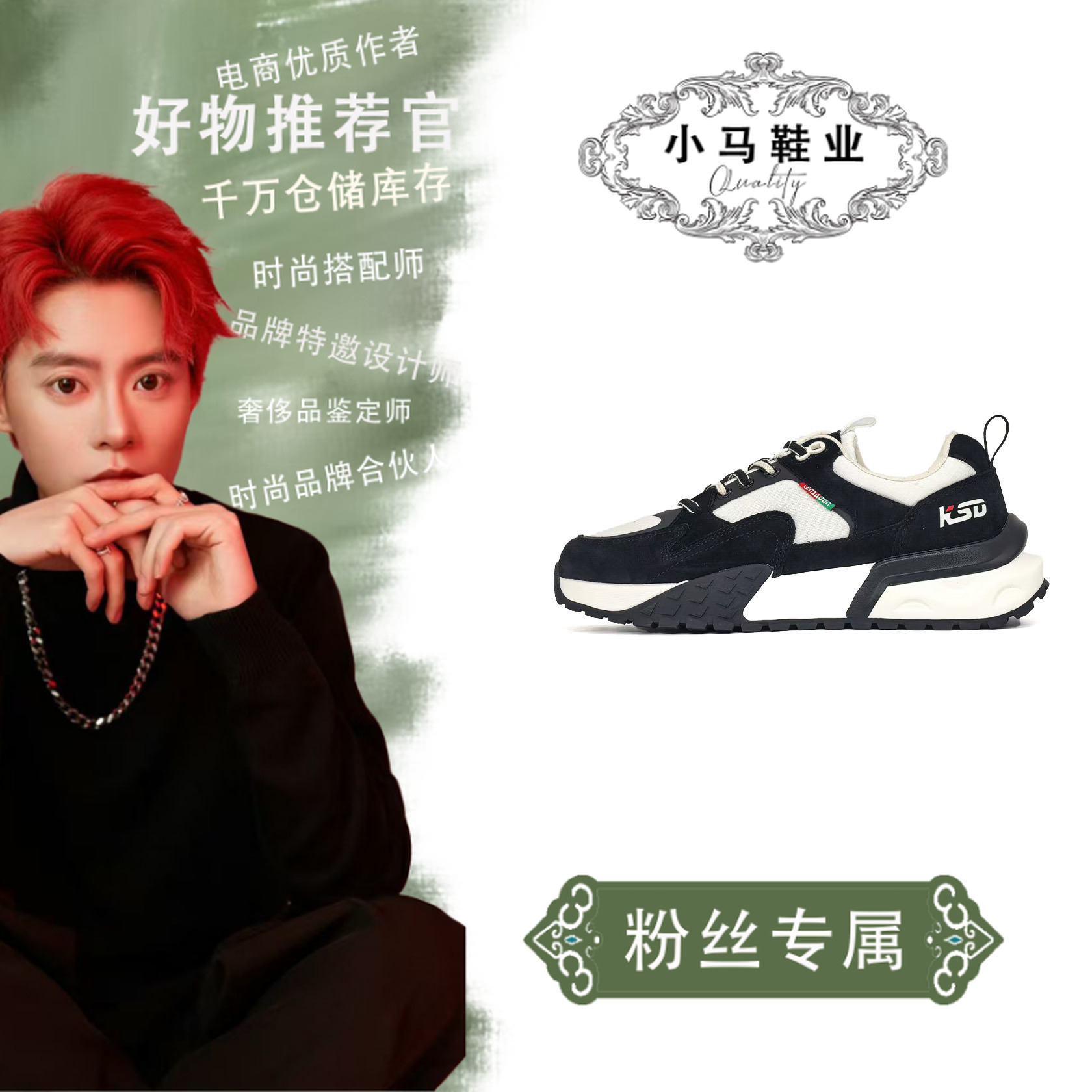 KSD23168休闲运动鞋