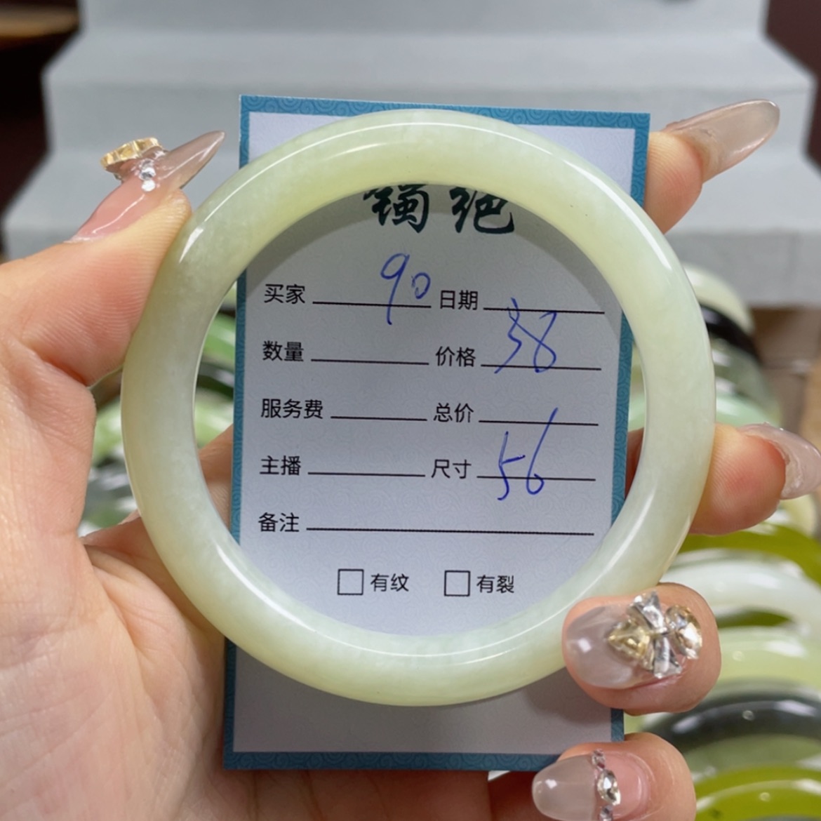 【闪购商品】蛇纹石玉手镯未镶嵌