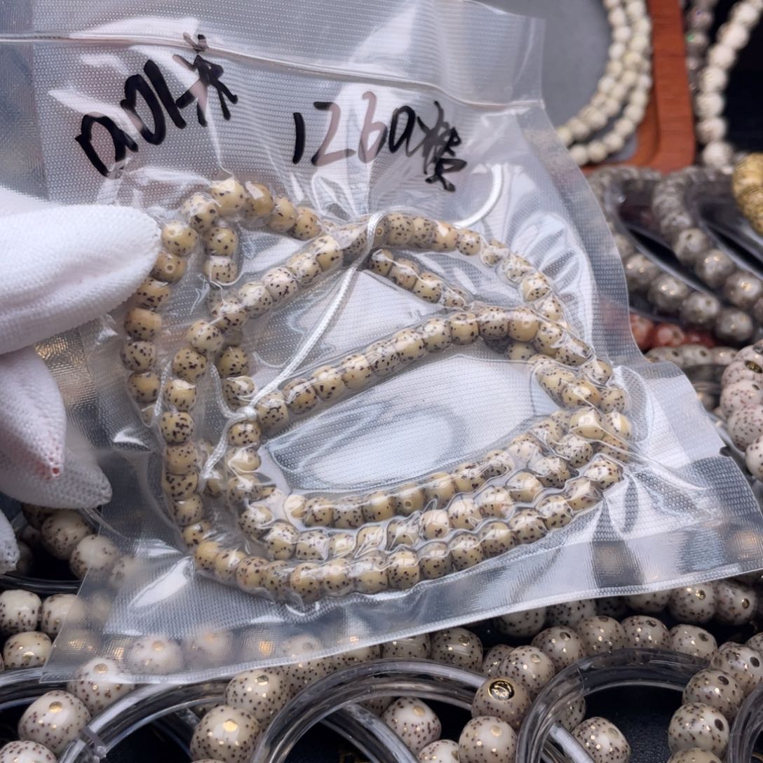 赵***宝星月菩提手串福利