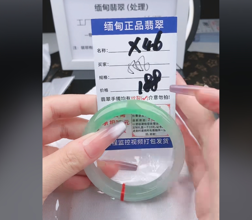 X46【缅甸翡翠 手镯】实物以直播间为准微色差G