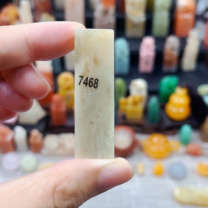寿山石印石7468包邮包刻