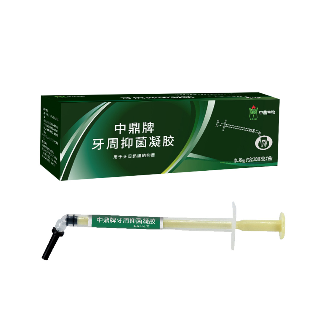 中鼎 牙周抑菌凝胶0.5g