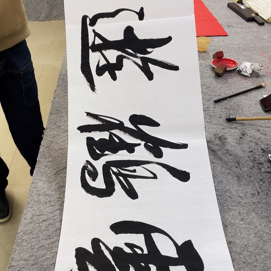 书法Lvqinzhenshufa