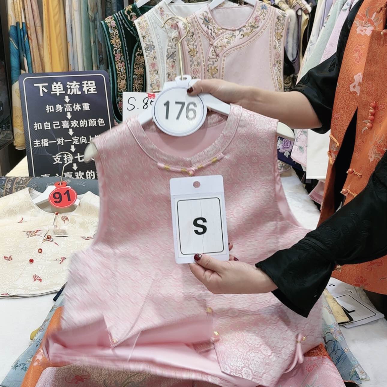 【闪购商品】笑*瑶苏绣等艺术品和工艺品