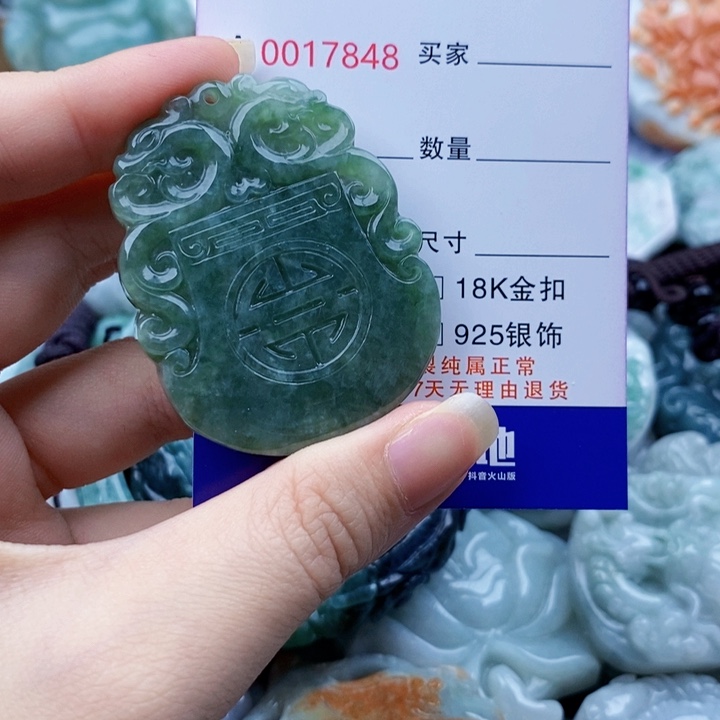 翡翠未镶嵌吊坠(不含链)
