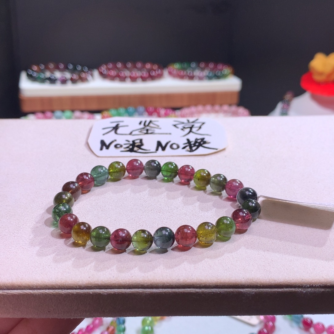 未镶嵌碧玺手链不退换