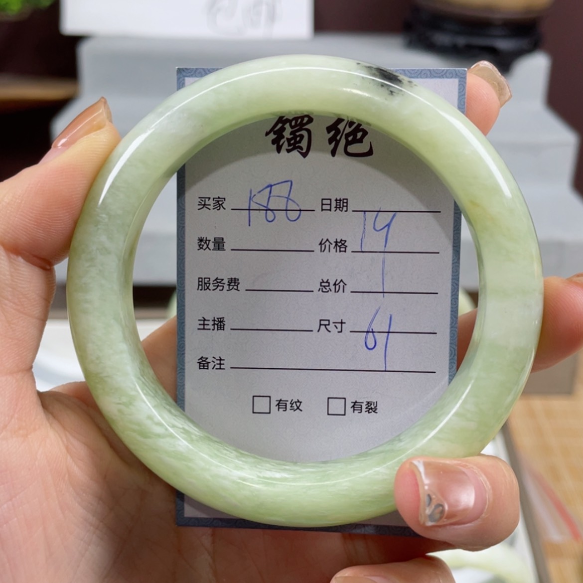 【闪购商品】蛇纹石玉手镯未镶嵌