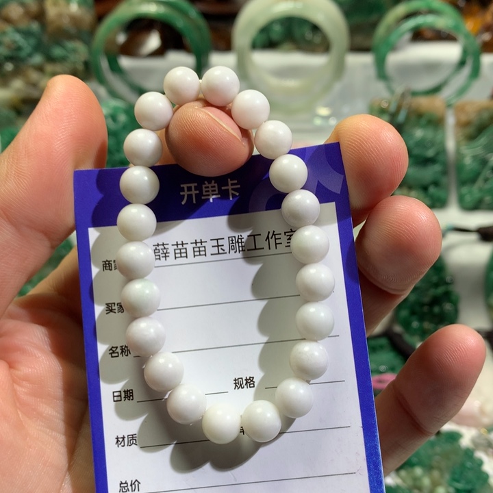 【闪购商品】独山玉手链未镶嵌