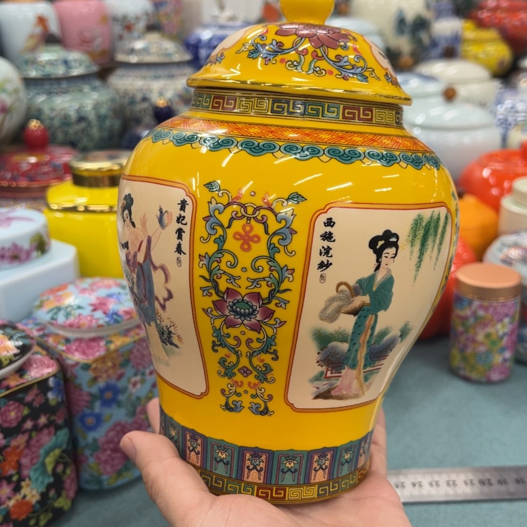 高端款家用茶叶罐