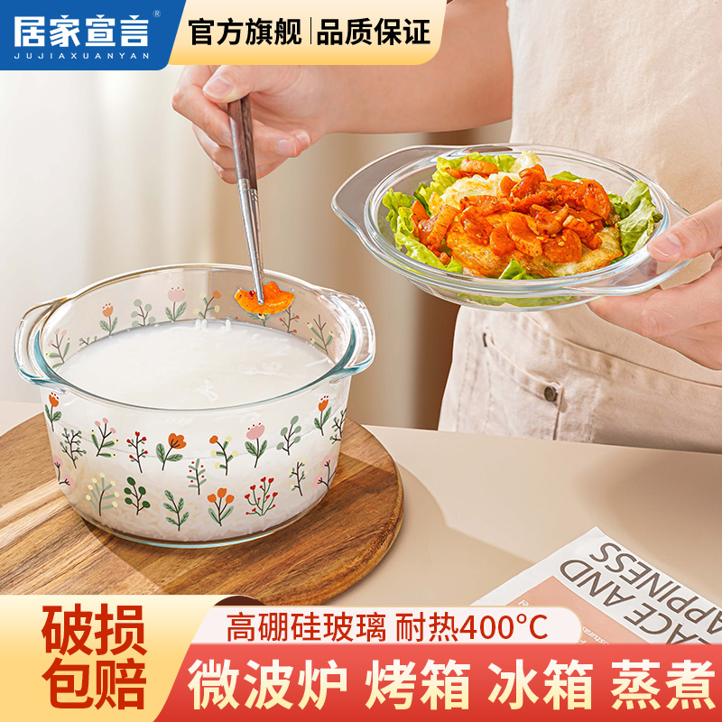 大容量泡面碗带盖蒸蛋碗双耳微波炉酸辣粉螺蛳粉加深大容量汤碗