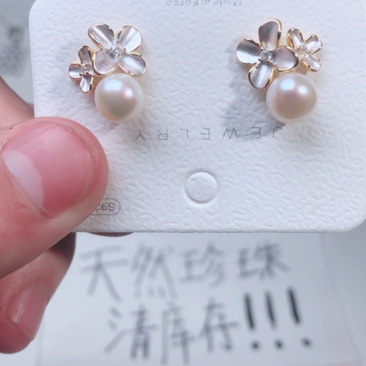 淡水珍珠耳饰未镶嵌