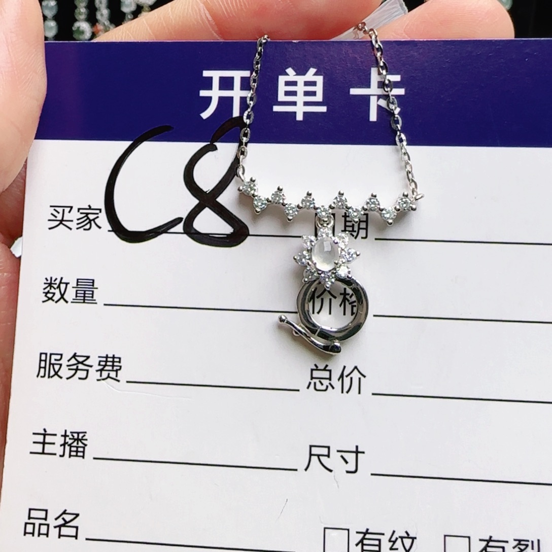 银S925镶嵌戒指翡翠