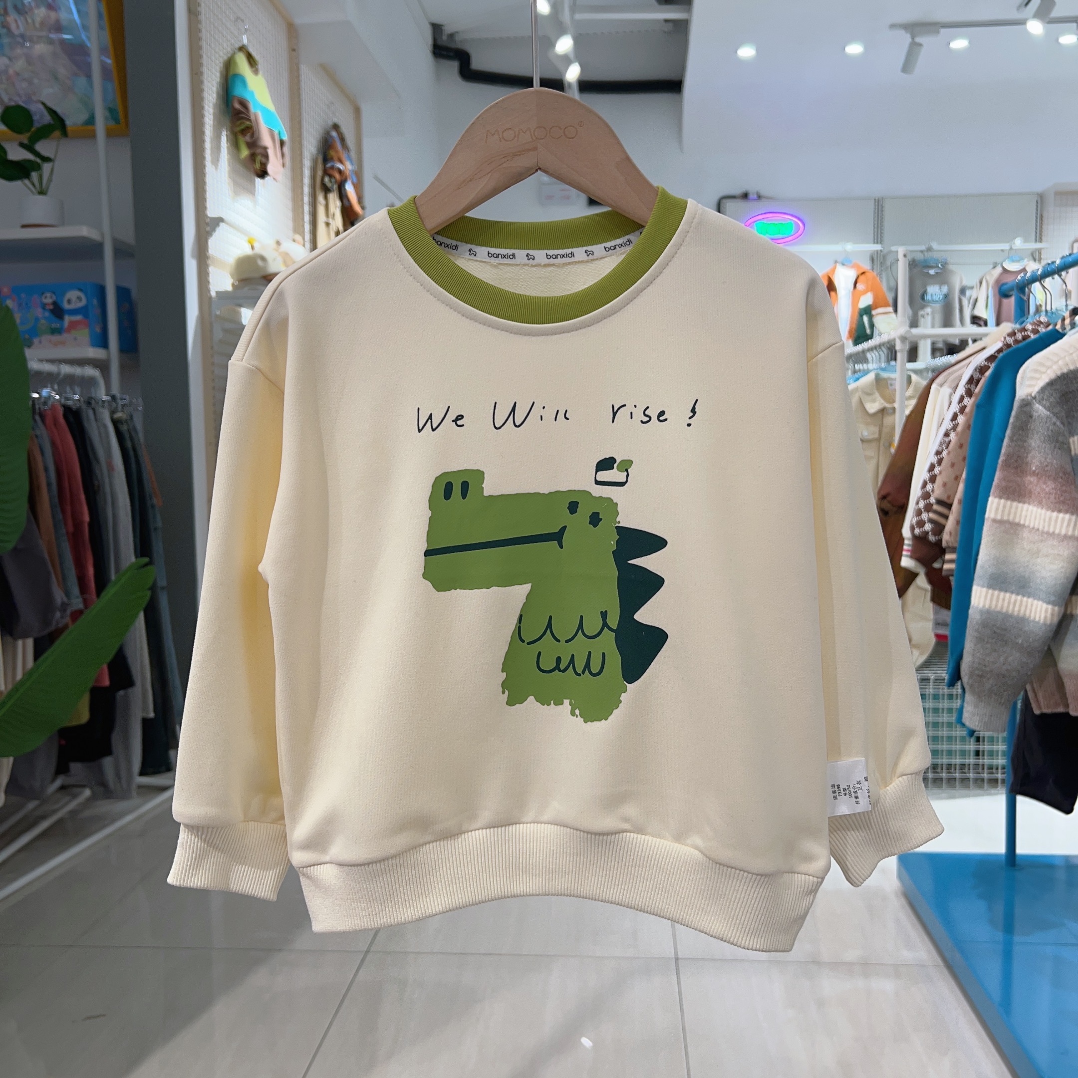 MOMOCO男童春秋小恐龙韩版卫衣绿色上衣