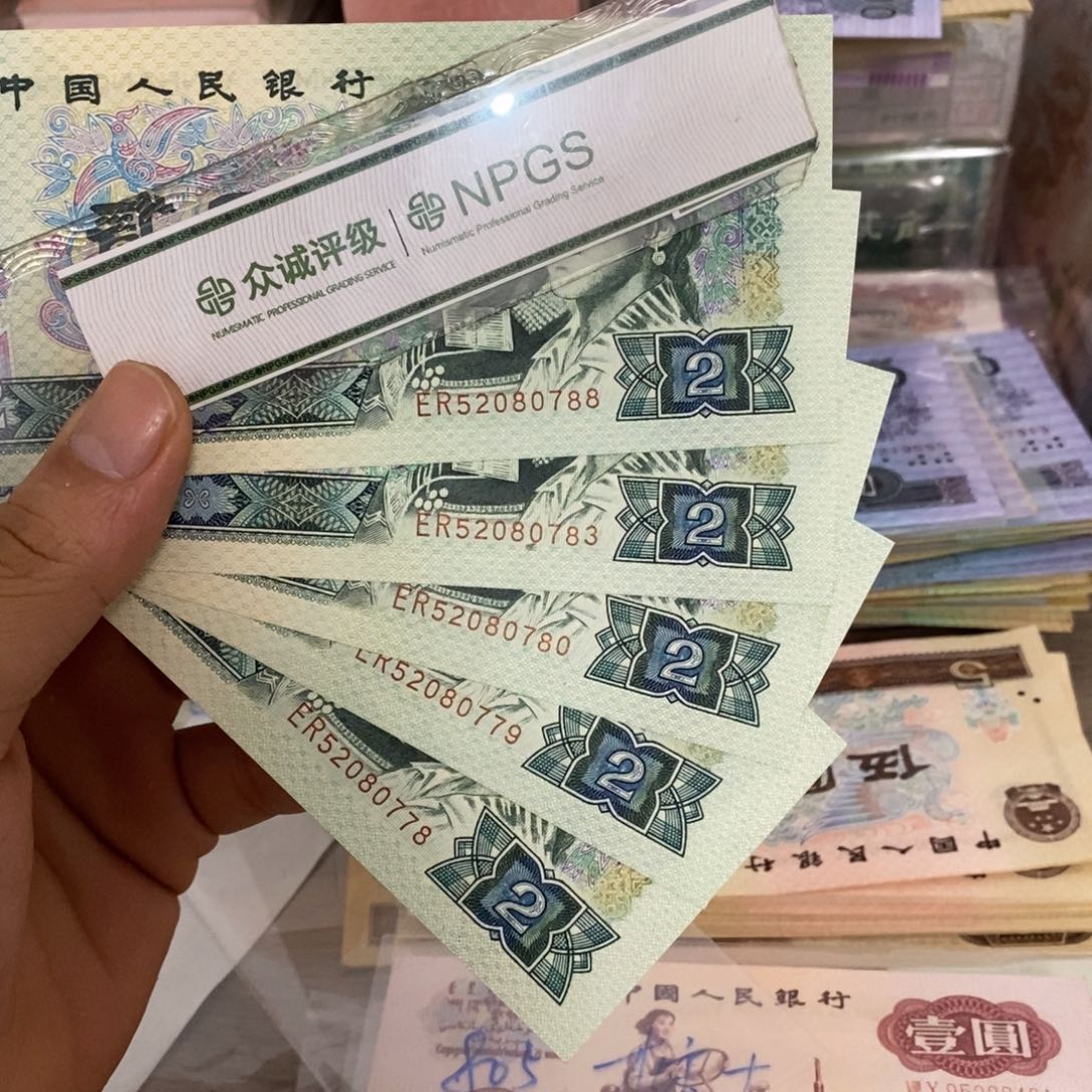 802直板早期E冠5张散张520开头……