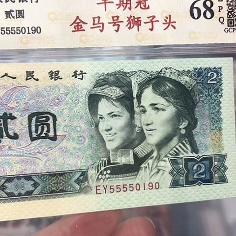金马号狮子头，，55550190