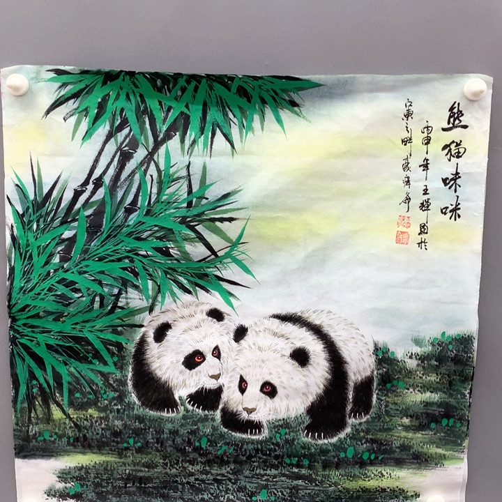 和和美美和和美美