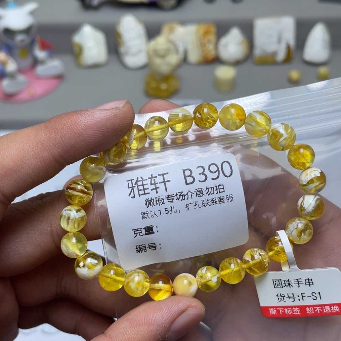 琥珀珠宝奇石未镶嵌