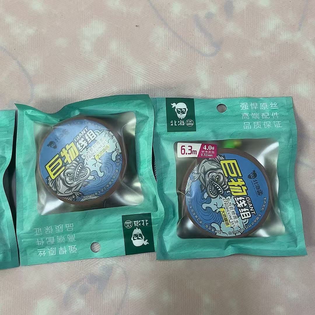 大物主线线组套装成品手工精绑强劲拉力巨物鱼线青鱼鲟鱼鲢鳙鱼线