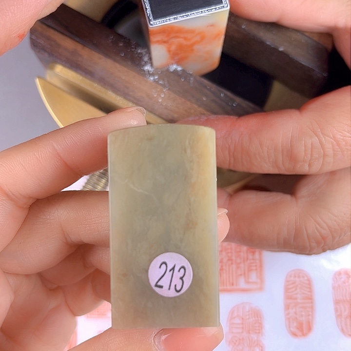 书法213号伊犁石2.5厘米