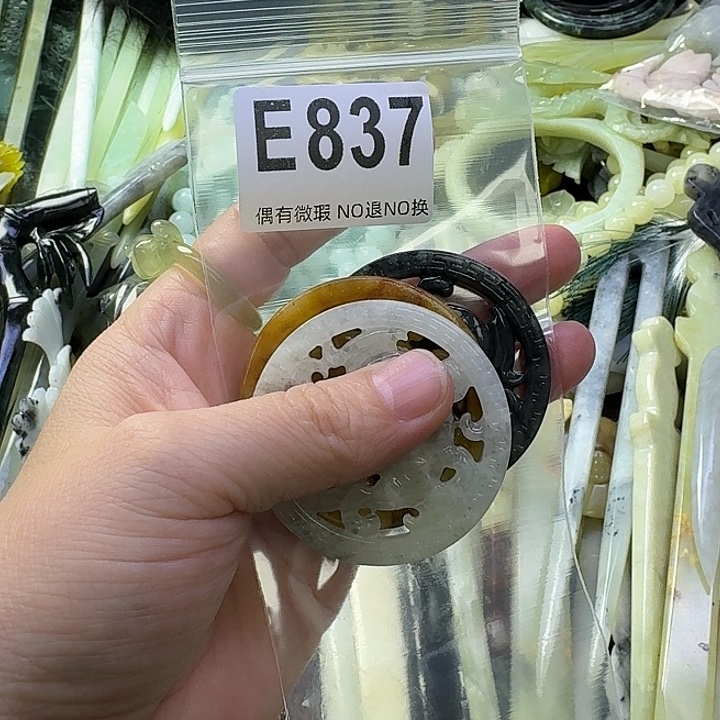 西***馆蛇纹石玉合金发饰