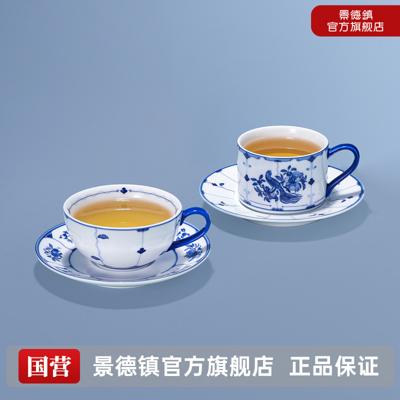 景德镇高温陶瓷青花水杯子拿铁咖啡杯碟情侣对杯生日礼物绶带鸟