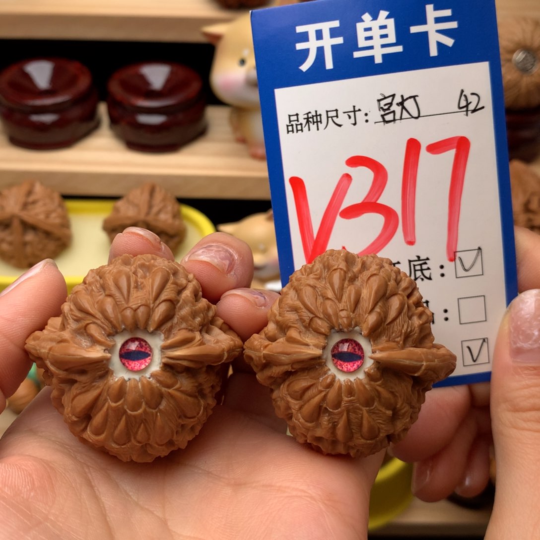 把件文玩核桃宫灯吞噬42尺