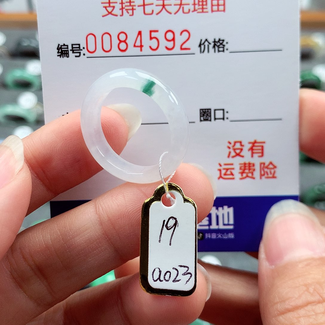 翡翠戒指未镶嵌19号
