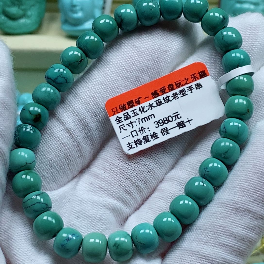 绿松石珠宝奇石未镶嵌