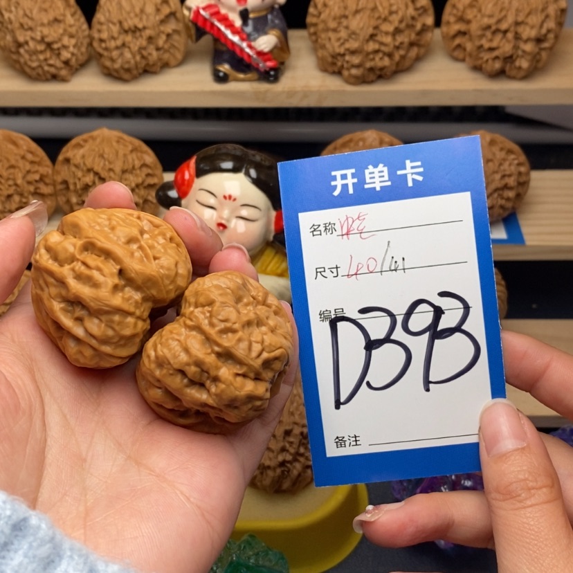 【闪购商品】文玩核桃把件蛤蟆头