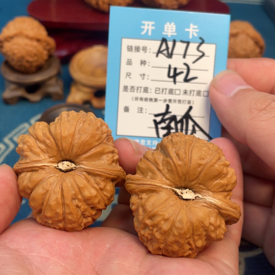 吊坠文玩核桃核桃