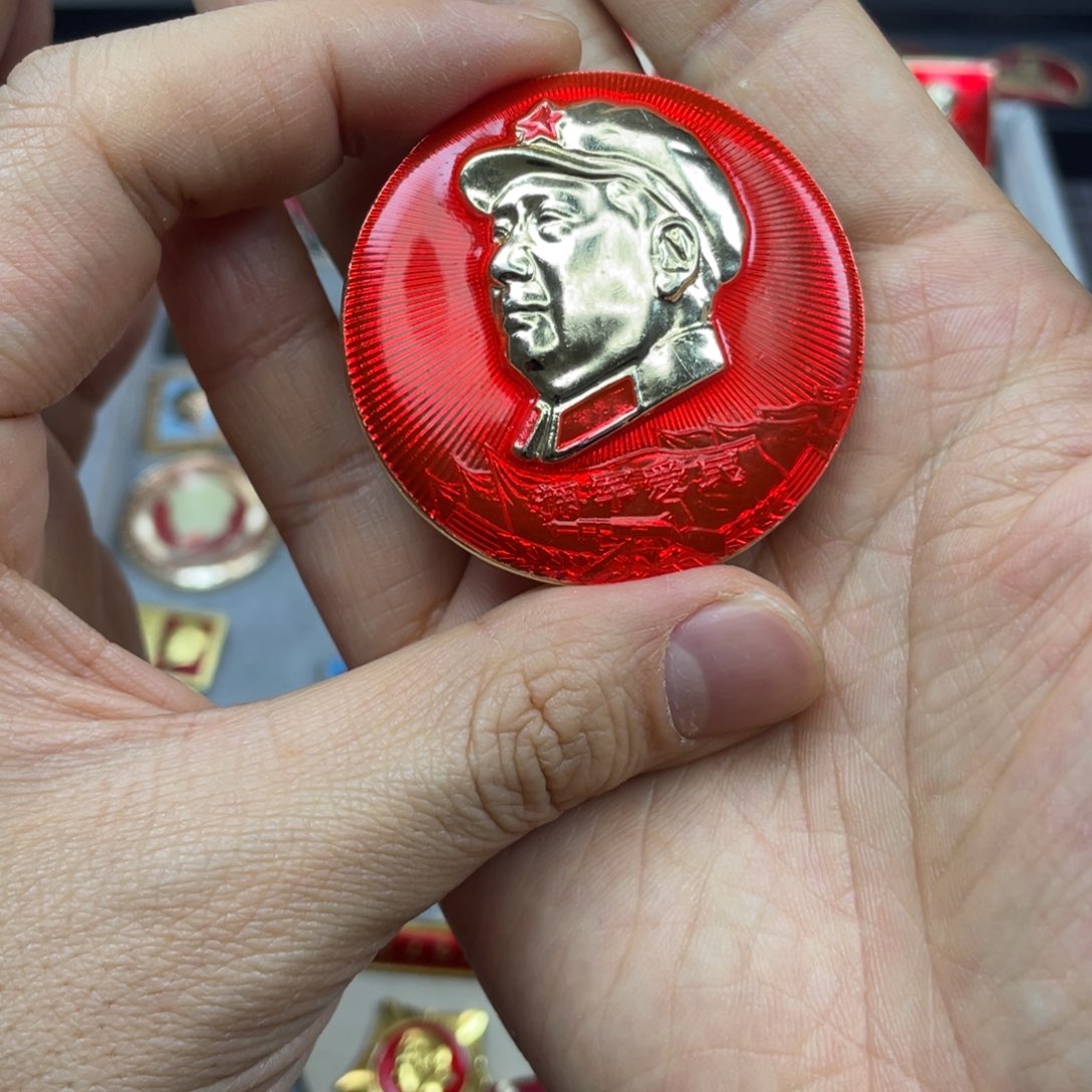 铝红色收藏精品小章