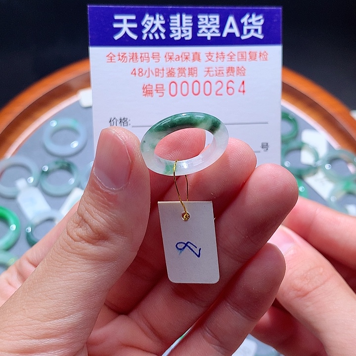 翡翠戒指未镶嵌翡翠