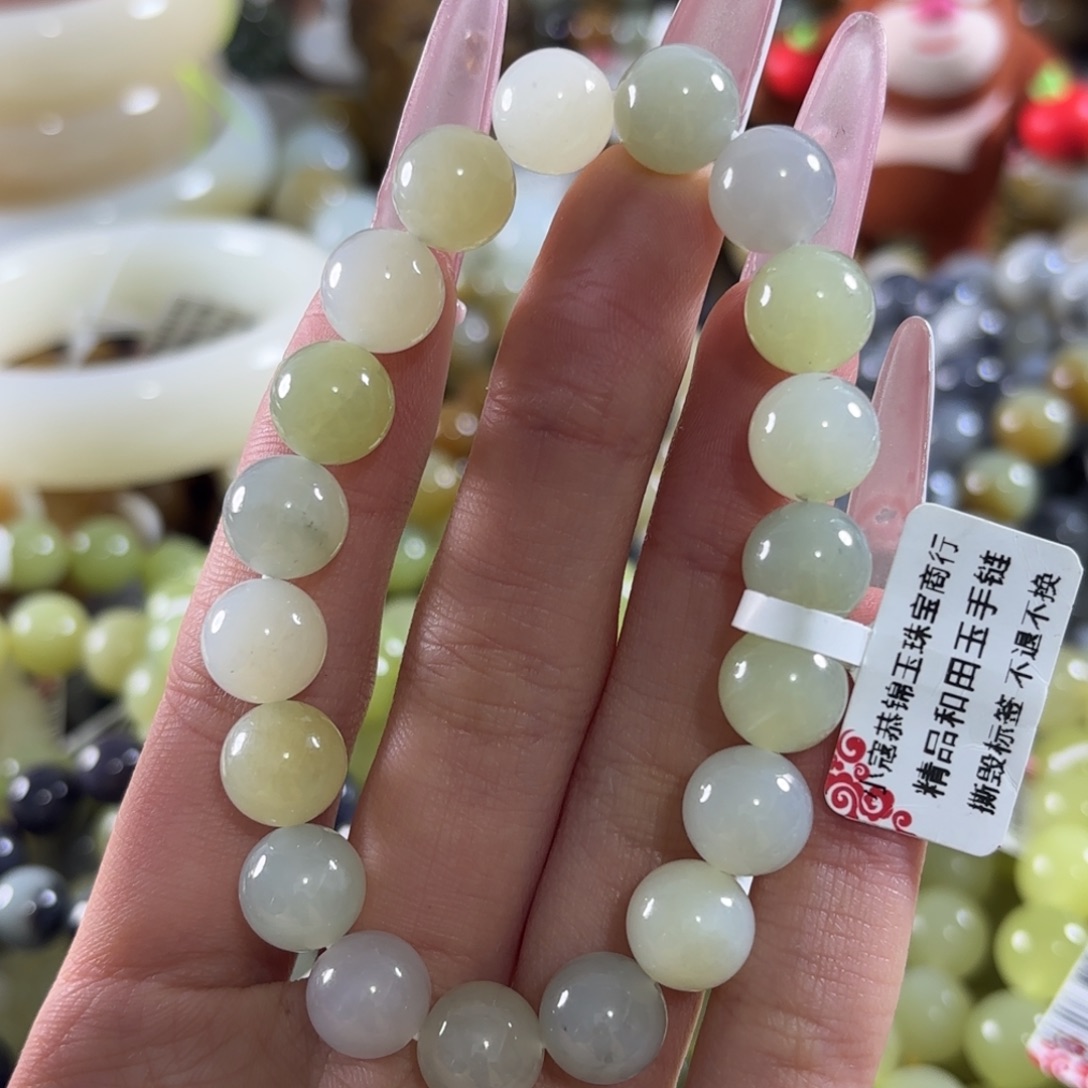 和田玉未镶嵌手链346