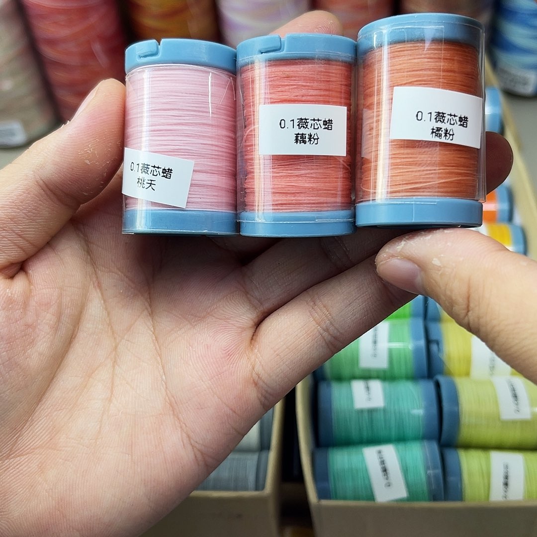 0.1薇芯蜡 粉色3个90m