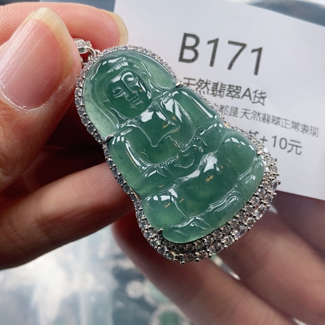 【闪购商品】翡翠吊坠(不含链)未镶嵌