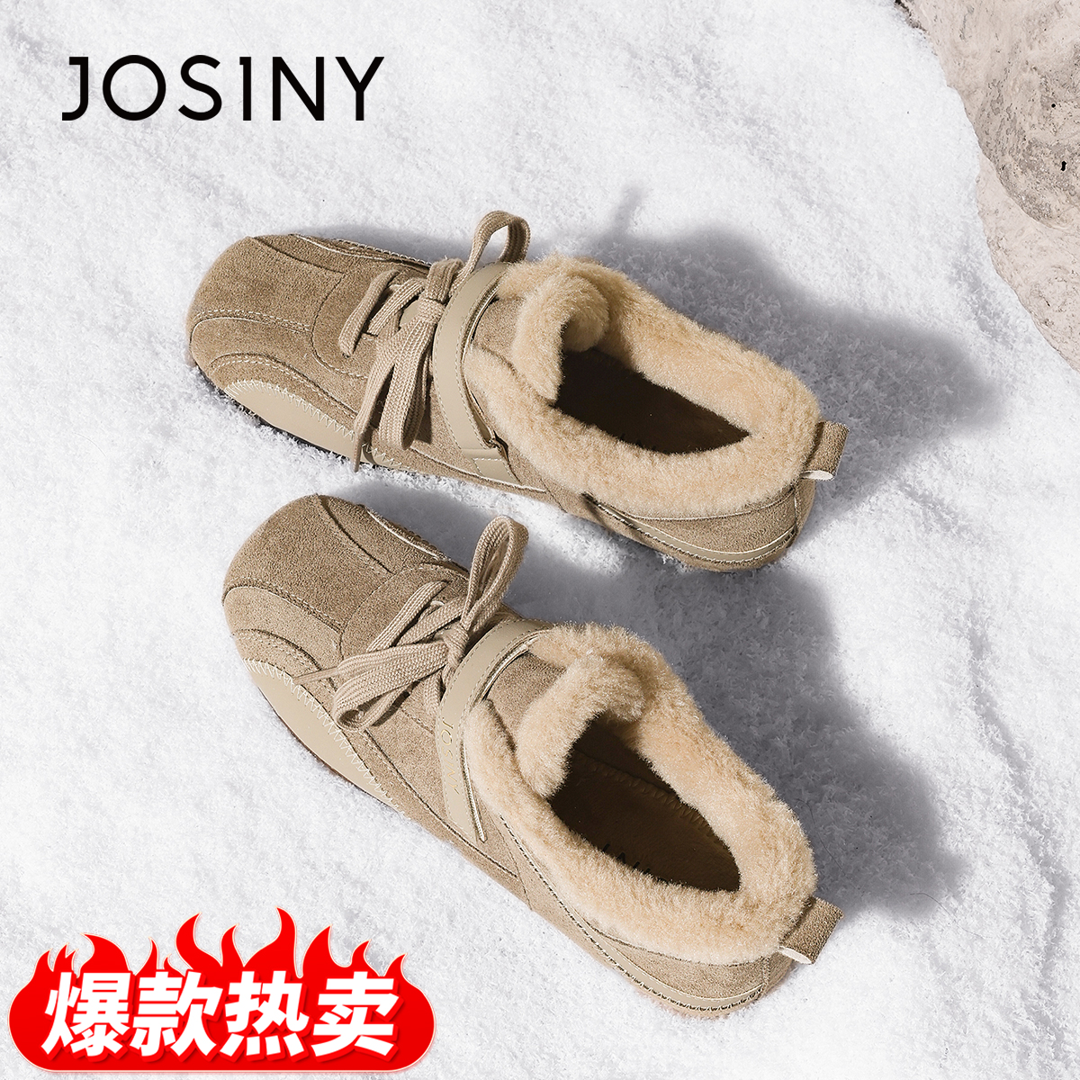 卓诗尼加绒德训鞋女2025冬季新款爆款毛毛保暖棉鞋软底时尚休闲鞋