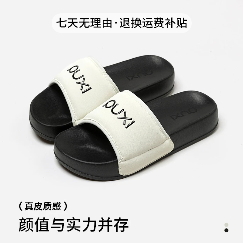 朴西女士凉鞋女款2025新款爆款拖鞋女鞋外穿增高时尚居家防滑凉拖