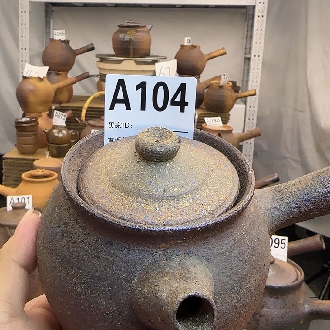 不***凡104号700毫升带盖