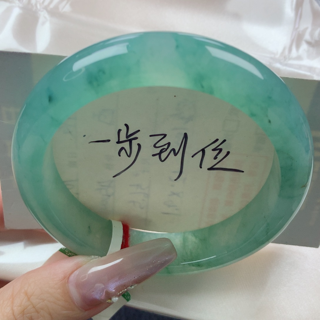 未镶嵌手镯翡翠缅甸天然翡翠A货55