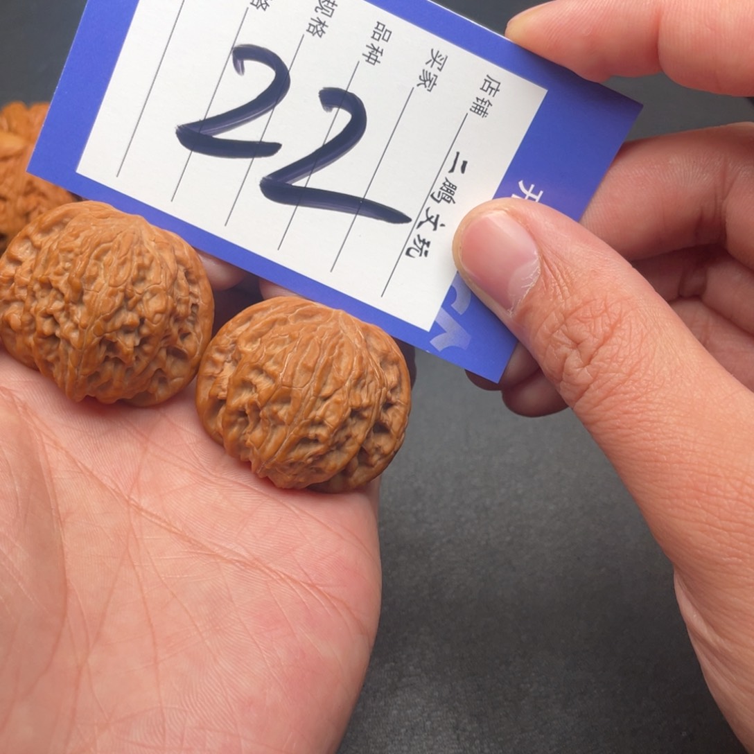 文玩核桃把件?****?磨盘38