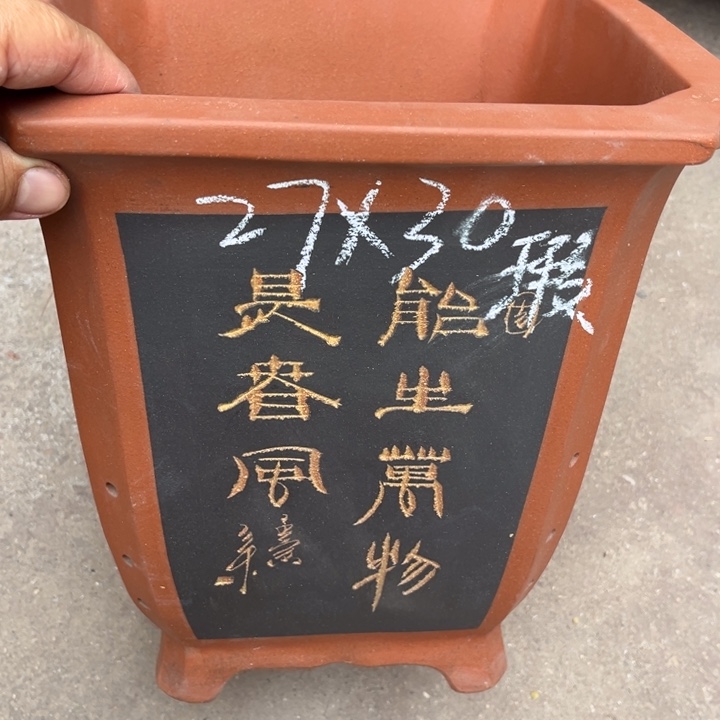 紫砂花盆宜兴紫砂