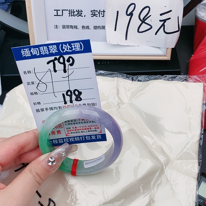 翡翠手镯未镶嵌缅甸翡翠处理198/条T90