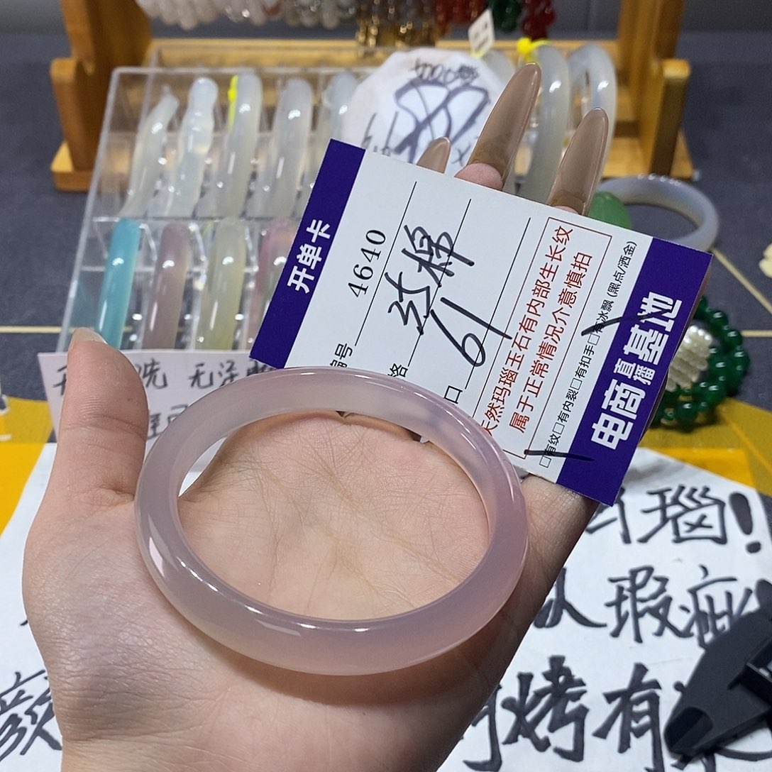 玛瑙/玉髓未镶嵌手镯4640