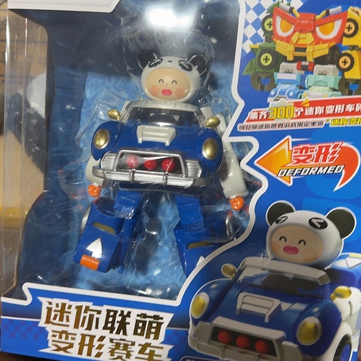 合金变形变形变形