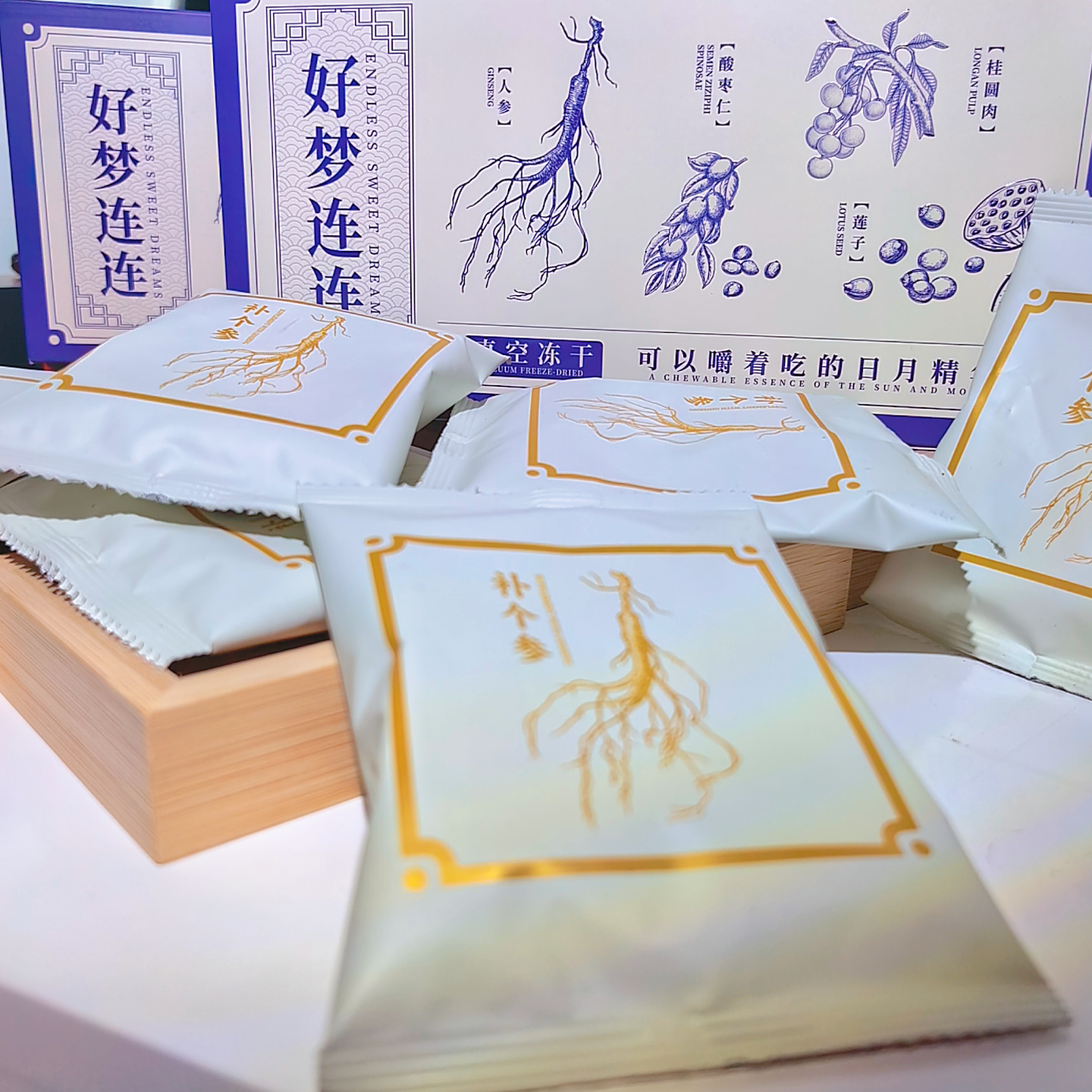 好梦连连（酸枣仁人参莲子茶）