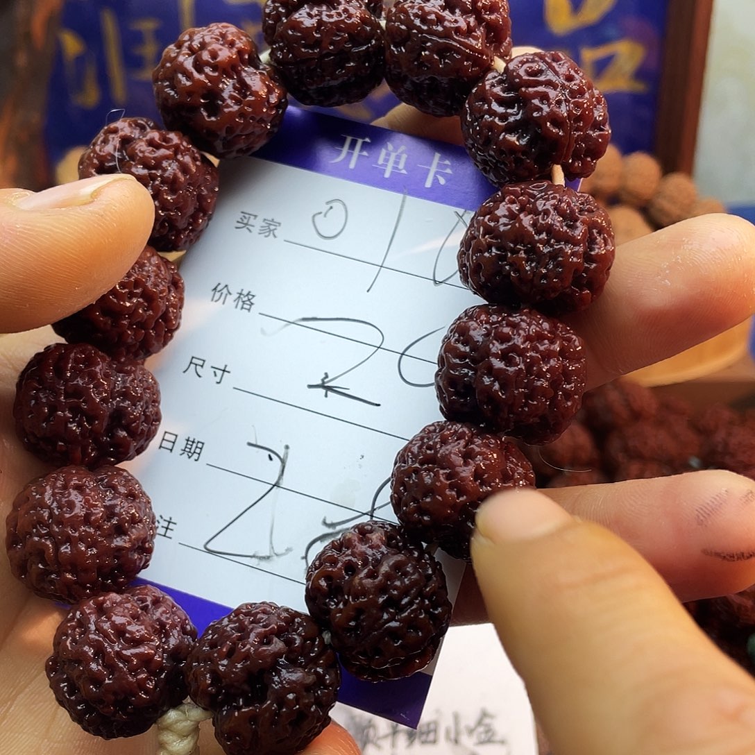 吊坠金刚菩提010-----