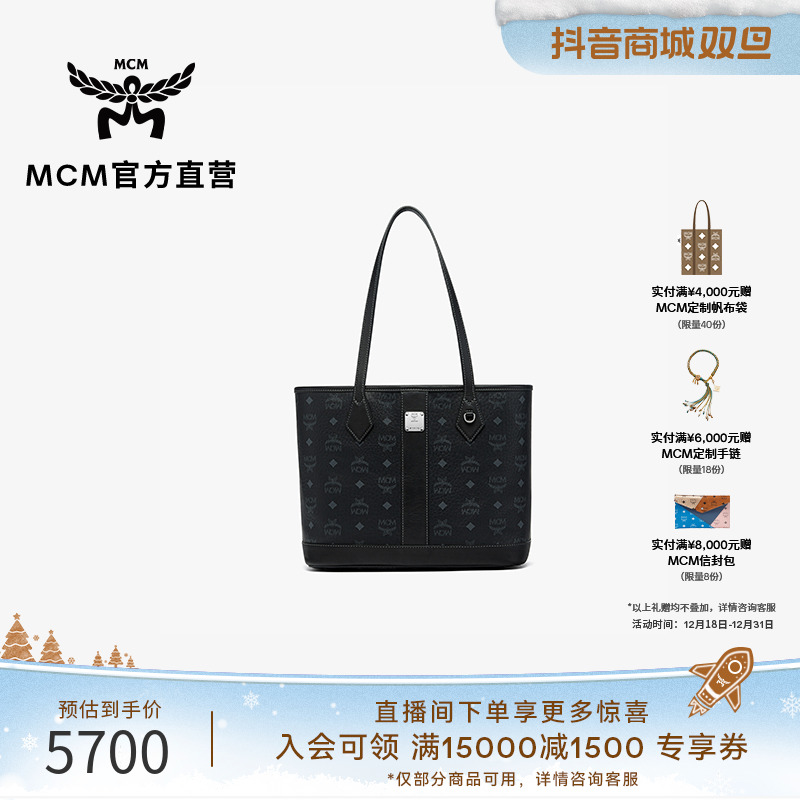 MCM【新品上新】LIZ系列 女士时尚潮流百搭单肩手提包托特包