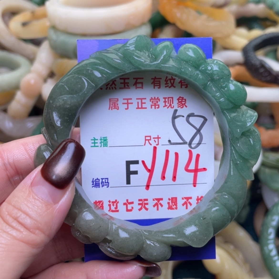 【闪购商品】未镶嵌手镯（圆镯）石英质玉