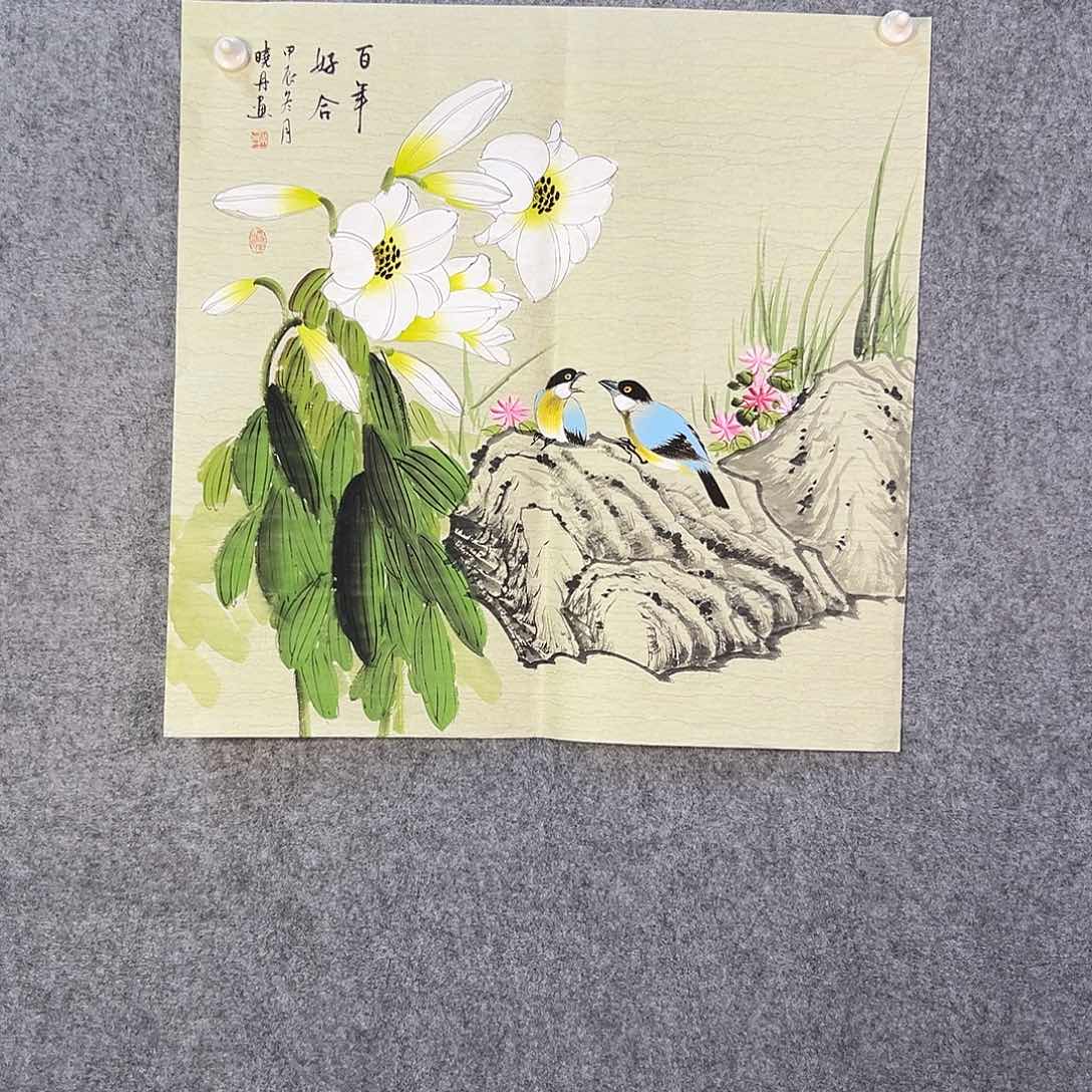 国画581 牡丹等植物生长于这里生长