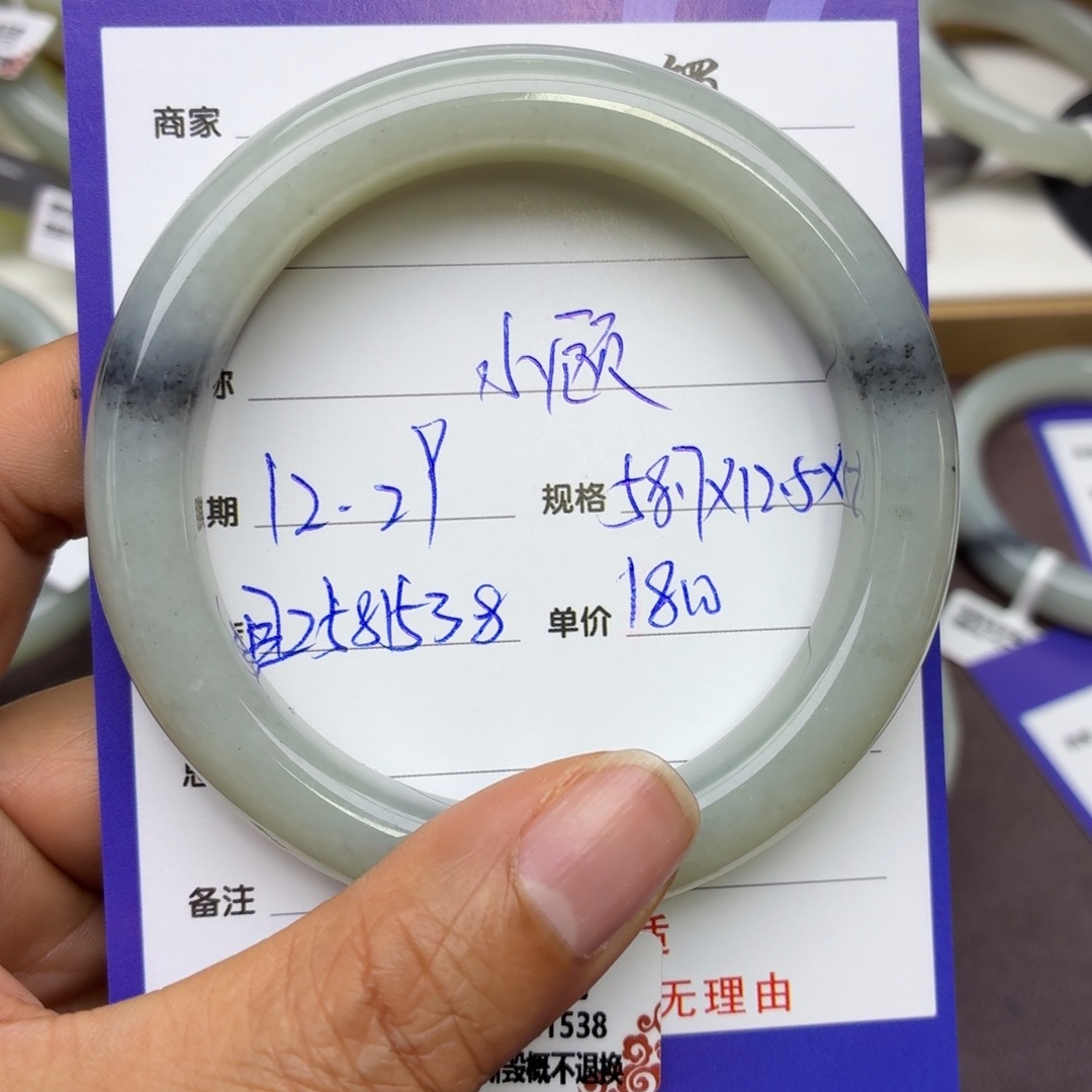 小***～和田玉未镶嵌手镯